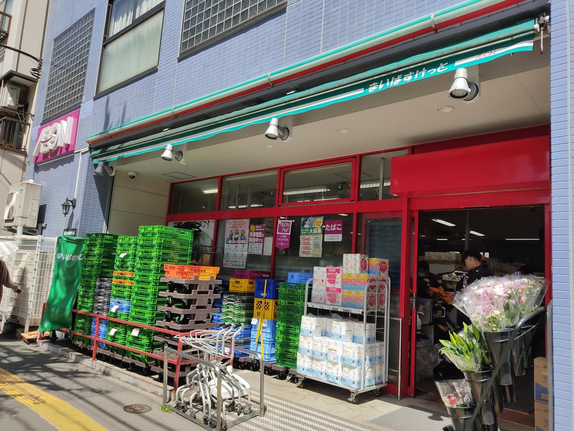 Appartement Toudaimae Mukougaoka Corpo #mtm